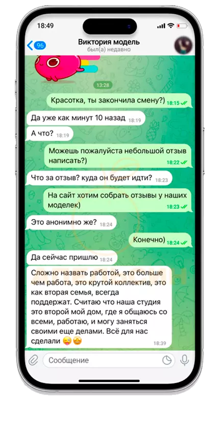 Отзыв