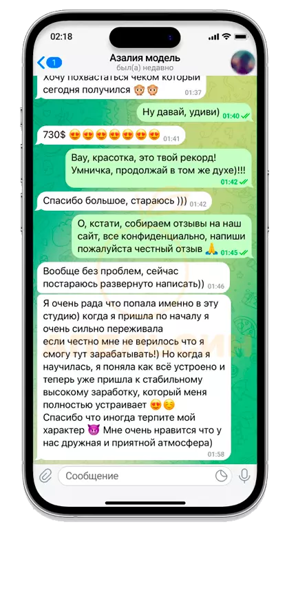 Отзыв